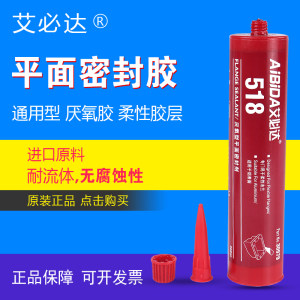 【摩托车发动机盖图片】摩托车发动机盖图片大