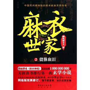 【新华文轩网络书店新华文轩网】_新华文轩网