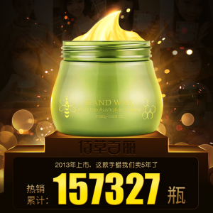  span class=h>香港 /span>sasa span class=h>莎莎 /span>官方旗舰店