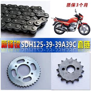 【新大洲本田摩托车新锋锐配件价格】最新新大