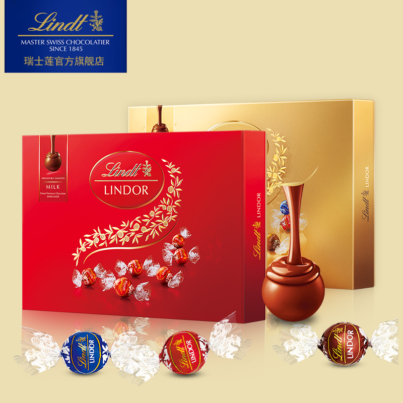 Lindt瑞士莲lindor软心巧克力球22粒礼盒264克牛奶精选