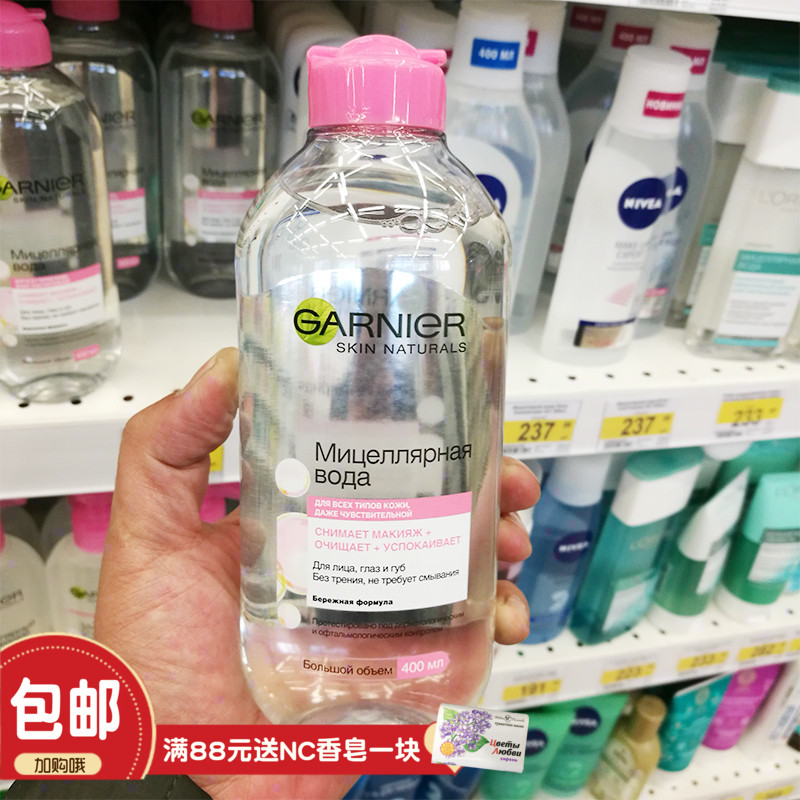 卡尼尔洁肤面部眼唇敏感肌卸妆水清爽温和无酒精400ML