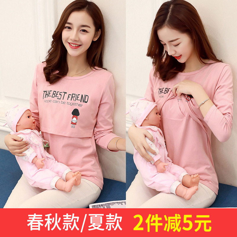 哺乳衣外出时尚款夏季辣妈上衣产后喂奶期衣服装秋季短袖t恤潮妈