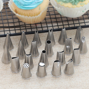 小号韩国裱花嘴韩式挤花嘴花瓣拉线多齿嘴奥斯汀玫瑰蛋糕裱花工具