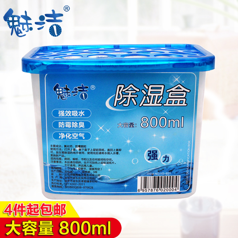 下周梅雨霸屏！宁波迎来新一轮降水集中期 除湿防潮这样做