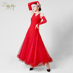 新款摩登舞连衣裙长袖交谊舞大摆裙国标舞服装