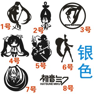 初音未来标志  span class=h>手机 /span> span class=h>金属 /span> 