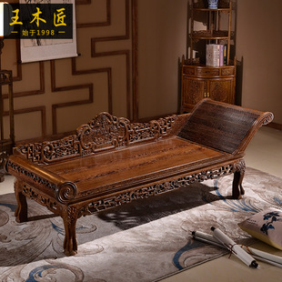 特价鸡翅木贵妃椅 新古典中式实木红木仿古卧室单人床贵妃床沙发