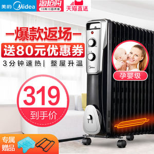 富炬升降电暖炉茶几电取暖器家用节能多功能烤