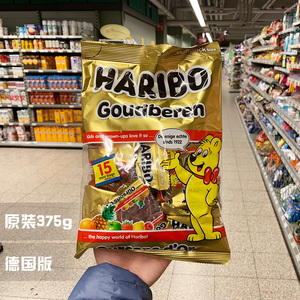 haribo軟糖德國哈瑞寶小熊軟糖休閒水果味袋裝橡皮糖原裝代購375g