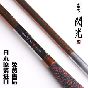 【禧玛诺钓鱼竿旗舰店官方店】_禧玛诺钓鱼竿