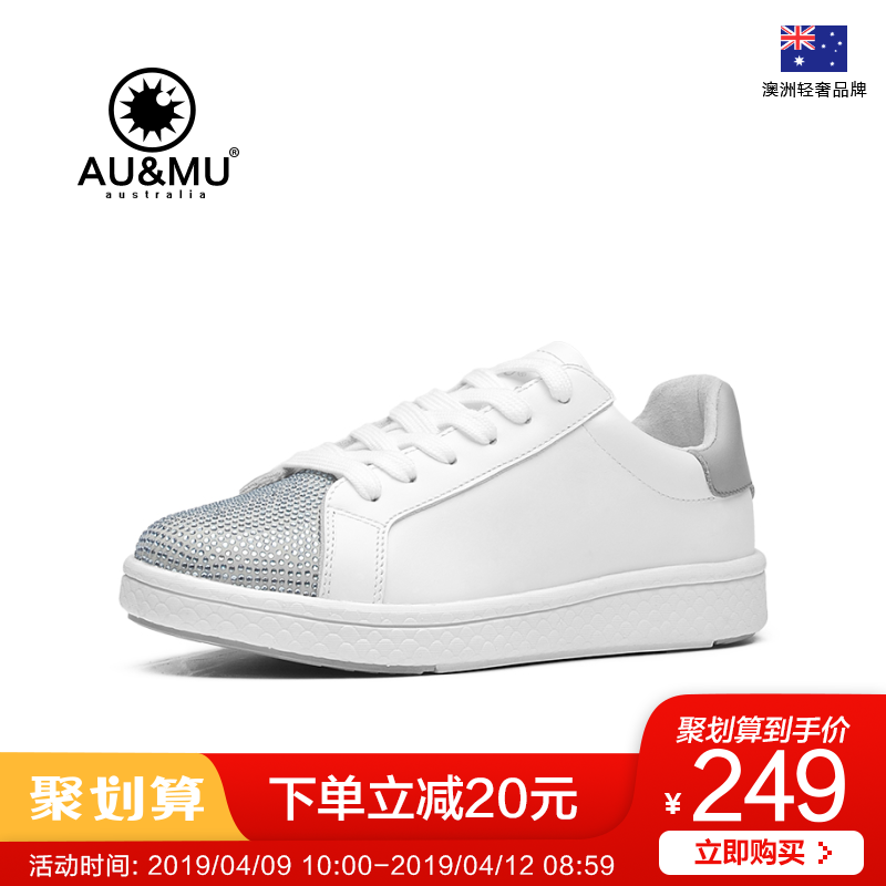 AUMU2018澳洲春季新款小白鞋女水钻学生系带韩版百搭休闲板鞋G915