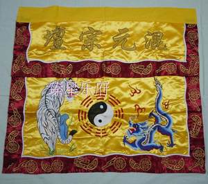 混元宗坛法器价格