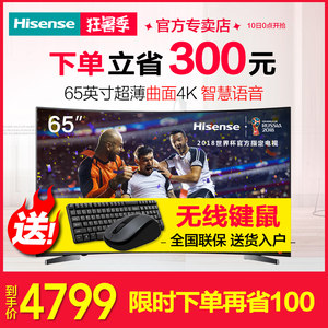 微鲸电视白金会员卡