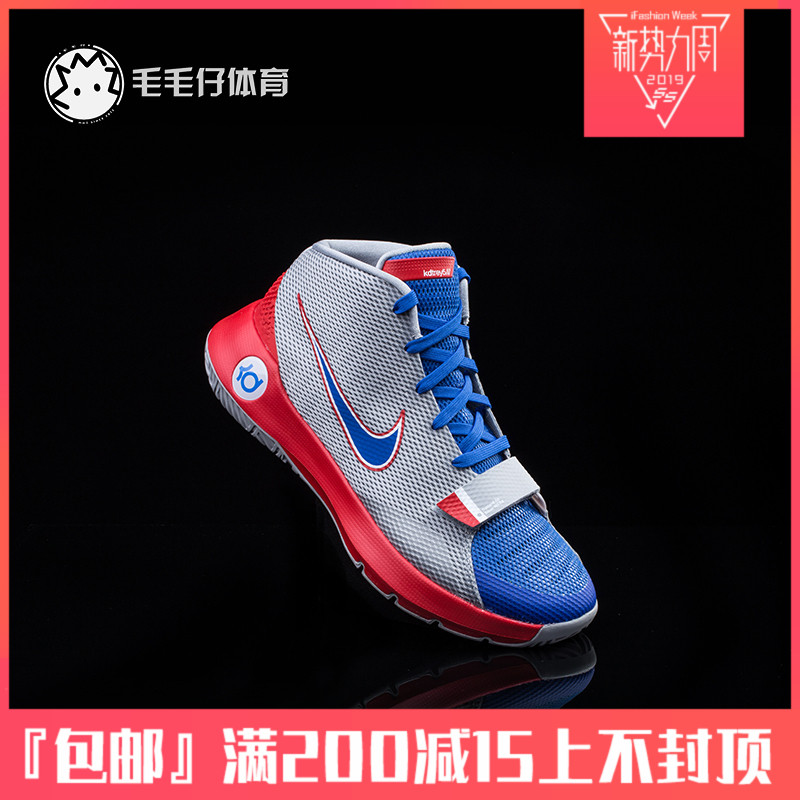 NIKE KD TREY 5 III杜兰特简版男子外场实战篮球鞋特价749377-046