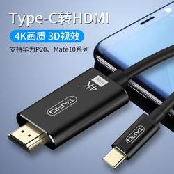 【华为手机视频转电视连接线】_华为手机视频