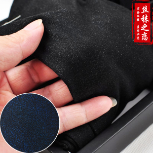 2双包邮 sk 星光女神袜 280d珠光闪光泽袜 春秋打底连裤袜丝袜