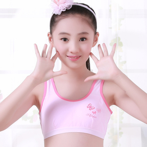 女童发育期9-12岁内衣小背心女第一阶段13胖儿童小女孩穿的背心