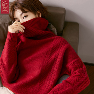 线系2018冬季新款红色高领羊绒毛衣女显瘦套头加厚针织保暖上衣