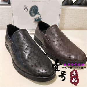 【森达皮鞋男断码清仓】_森达皮鞋男断码清仓