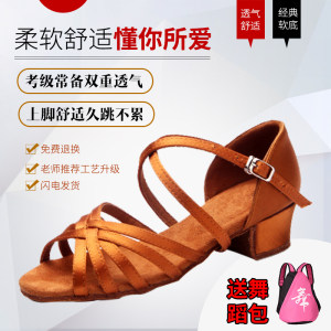 【货到付款包邮舞鞋图片】货到付款包邮舞鞋图