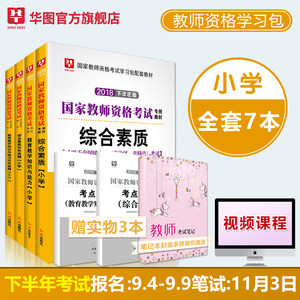 【部编本小学语文教材2017图片】部编本小
