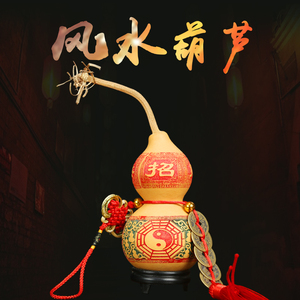 八卦葫芦挂件镇宅图片