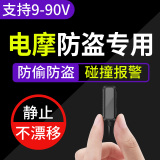 追隨者 AS05B+ 汽車摩托車gps定位器 券后19元包郵