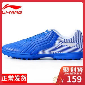 【阿迪达斯adidasx15.1fg\/ag足球鞋】_阿迪达