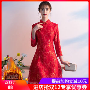 【短款敬酒服图片】短款敬酒服图片大全