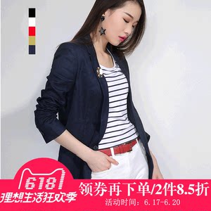 阿玛施女装2018春装新款针织外套女士针织开