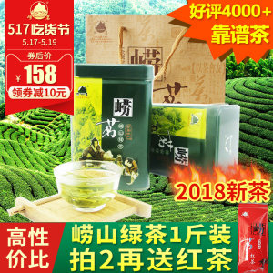 【青岛崂山绿茶礼盒】_青岛崂山绿茶礼盒品牌