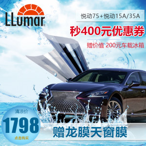 【龙膜官方授权店车膜】_龙膜官方授权店车膜