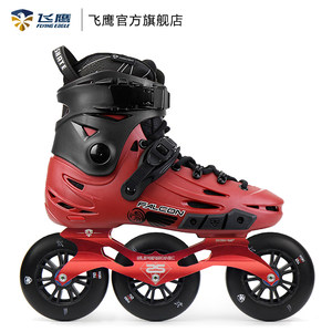 【成人速滑鞋110价格】最新成人速滑鞋110价