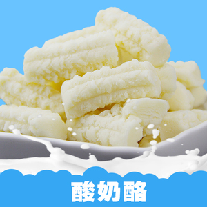  span class=h>阿妈妮 /span>奶疙瘩 鲜奶酪/ span class=h>酸奶 