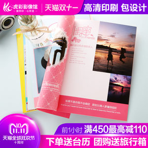 照片书定制相册diy手工制作创意情侣宝宝成长