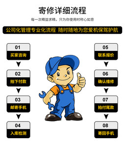 【iphone6s主板漏电价格】最新iphone6s主板漏