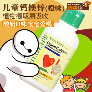 补充乳钙对身体有什么好处(补充乳钙对身体有什么好处吗) 补充乳钙对身体有什么好处(补充乳钙对身体有什么好处吗)