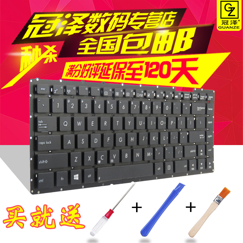 冠泽适用ASUS华硕 X456 X456UJ X456UV X456URK K456UF F456 键盘