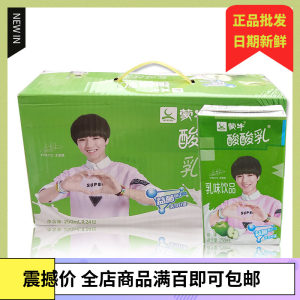 【蒙牛酸酸乳价格】最新蒙牛酸酸乳价格\/批发