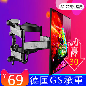 TCL曲屏电视55\/65寸65T3\/C5 55P5专用曲面弧