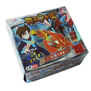 包邮兽王争锋卡片儿童玩具纸牌战斗游戏卡牌