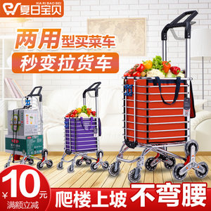 【老人手推车图片】老人手推车图片大全