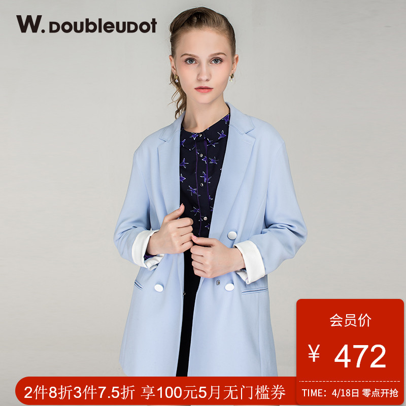 W.doubleudot达点韩版女时尚简约小外套WW7SJ1000