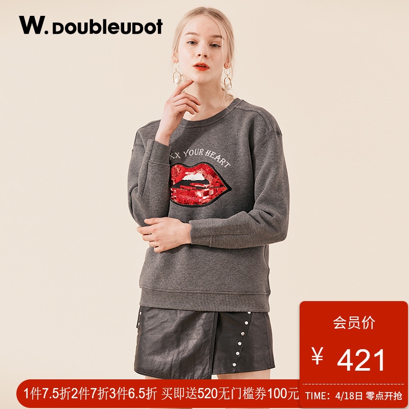W.doubleudot达点秋冬新品韩版女时尚嘴唇套头针织衫WW8WE6120