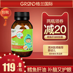 【伊可新鱼肝油绿色】_伊可新鱼肝油绿色品牌