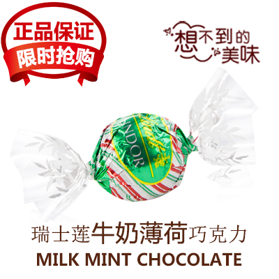 【混搭50颗包邮】原装进口Lindt瑞士莲软心LINDOR牛奶薄荷巧克力