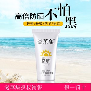 【透蜜美博莱资美白祛斑霜价格】最新透蜜美博