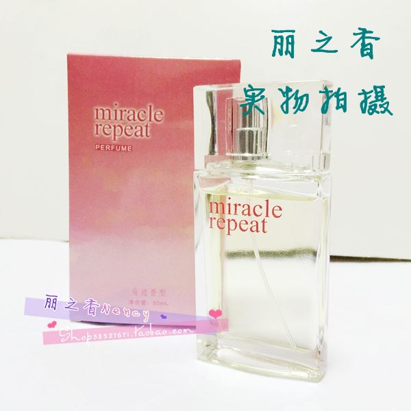 包邮!法国兰西香水NENCY--50ML奇迹miracle repeat 女士/专柜正品