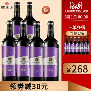 【美景花园干红葡萄酒】_美景花园干红葡萄酒